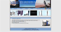 Desktop Screenshot of lidun-tech.com