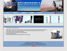 Tablet Screenshot of lidun-tech.com